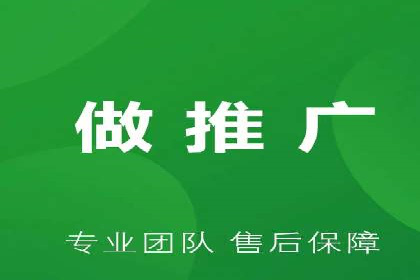 百度竞价托管外包服务：助力企业轻松上位